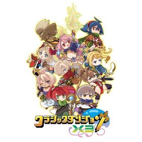 クラシックダンジョンX3 - Switch