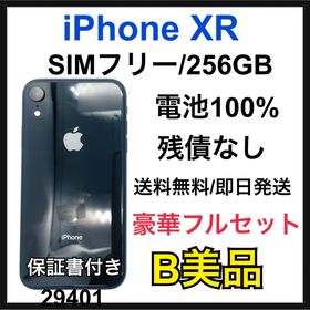 iPhone 14 Pro 訳あり・ジャンク 21,980円 | ネット最安値の価格比較