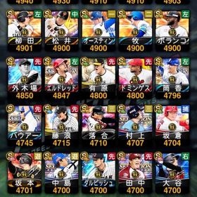 KONAMI ID譲渡可能リアタイ最強クラス‼️WC大谷 引退 古参アカウント | プロスピAのアカウントデータ、RMTの販売・買取一覧