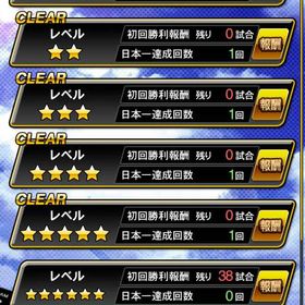 プロスピ引退アカ‼️ | プロスピAのアカウントデータ、RMTの販売・買取一覧