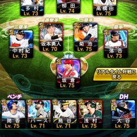 プロスピ最強！守備A坂本！守備B柳田！熱気坂倉！ | プロスピAのアカウントデータ、RMTの販売・買取一覧