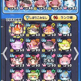 妖怪ウォッチぷにぷに 引退垢 | 妖怪ウォッチ ぷにぷにのアカウントデータ、RMTの販売・買取一覧