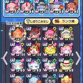 最強アカウント 即購入⭕️ | 妖怪ウォッチ ぷにぷにのアカウントデータ、RMTの販売・買取一覧