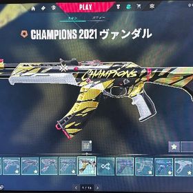 imo2 champions2021セット ARCANEシェリフ・バナー その他人気スキン多数有‼️ | VALORANT(ヴァロラント)のアカウントデータ、RMTの販売・買取一覧