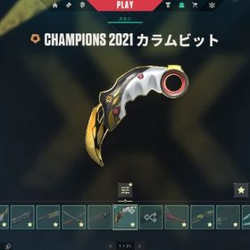 元芋３垢現在汗１ | VALORANT(ヴァロラント)のアカウントデータ、RMTの販売・買取一覧