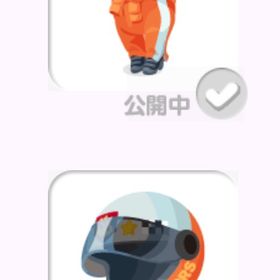 PCMメカニックセット | ポケコロのアイテム、RMTの販売・買取一覧