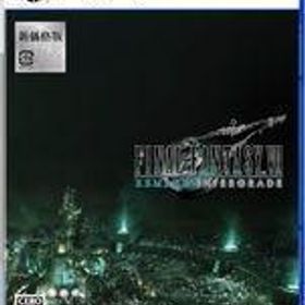 中古PS5ソフト ファイナルファンタジーVII リメイク インターグレード 新価格版