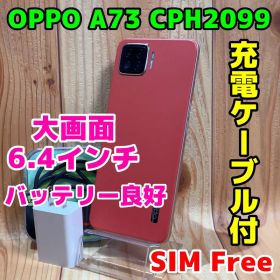 SIMフリー 本体 OPPO A73 64GB 524G オレンジ 電池良好