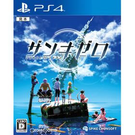 【中古】[PS4]ザンキゼロ(10440947)