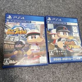 PS4 ２点セット eBASEBALLパワフルプロ野球2020、2018