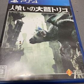 PS4ソフト 人喰いの大鷲トリコ 中古