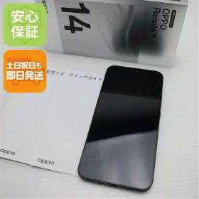 Reno14 5G 新品 58,800円 中古 63,580円 | ネット最安値の価格比較