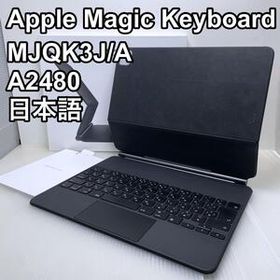 Apple マジックキーボード A2480 MJQK3J/A 13インチ