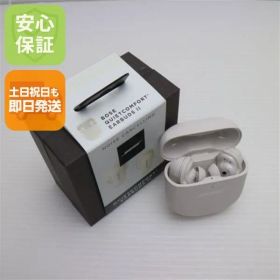 新品未使用 QuietComfort Earbuds II ソープストーン イヤホン BOSE 即日発送 土日祝発送OK 04000