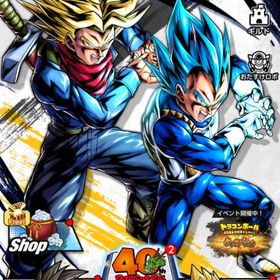 引退垢 | ドラゴンボールレジェンズのアカウントデータ、RMTの販売・買取一覧