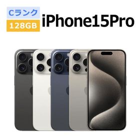 iPhone 15 Pro 128GB 新品 85,000円 中古 74,999円 | ネット最安値の