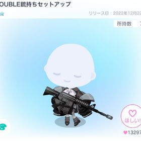DOUBLE銃持ちセットアップ | ピグパ(ピグパーティ)のアカウントデータ、RMTの販売・買取一覧