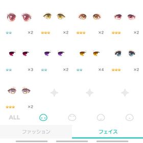 【ダブリスト/顔パ NO.4】目/アイ | ピグパ(ピグパーティ)のアカウントデータ、RMTの販売・買取一覧