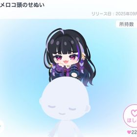 狂蘭メロコ頭のせぬい | ピグパ(ピグパーティ)のアカウントデータ、RMTの販売・買取一覧