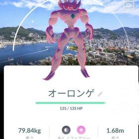 （非対面トレード）色違い✨キョダイマックスオーロンゲ長崎背景 | ポケモンGOのアカウントデータ、RMTの販売・買取一覧