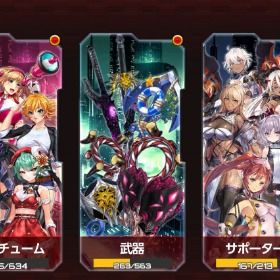 ナノマシーン16 魔鋼石7 石 10000個↑ | アクション対魔忍のアカウントデータ、RMTの販売・買取一覧