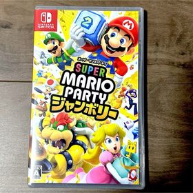 スーパー マリオパーティ ジャンボリー 新品未開封 Switch(家庭用ゲームソフト)