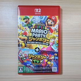 ニンテンドウ(任天堂)のスーパー マリオパーティ ジャンボリー Nintendo Switch 2 E…(家庭用ゲームソフト)