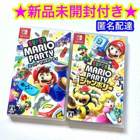 Switch スーパーマリオパーティ ジャンボリー スーパーマリオパーティ(家庭用ゲームソフト)