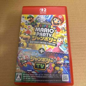 ニンテンドウ(任天堂)のスーパー マリオパーティ ジャンボリー Nintendo Switch 2 Ed(家庭用ゲームソフト)