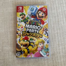 ニンテンドウ(任天堂)のスーパー マリオパーティ ジャンボリー Nintendo Switch(家庭用ゲームソフト)