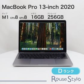 Apple MacBook Pro M1 2020 13型 新品¥70,900 中古¥46,800 | 新品