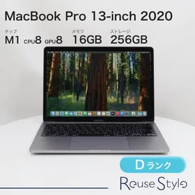 Apple MacBook Pro M1 2020 13型 新品¥72,000 中古¥46,800 | 新品