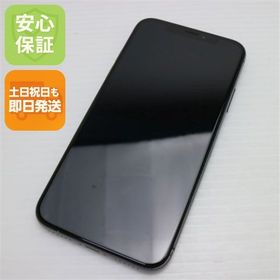 安心保証 超美品 SIMフリー iPhoneX 64GB スペースグレイ 本体 白ロム