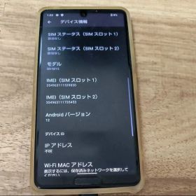 AQUOS sense4 SH-M15 シルバー