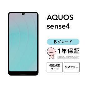AQUOS sense4 SH-M15 64GB black SIMフリー版 Bグレード