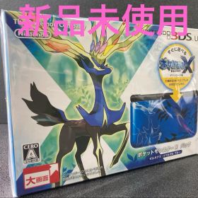 新品未使用 ニンテンドー3DS LLポケットモンスターX ゼルネアス イベルタル