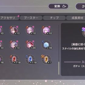 リリース初期からやってます | ヘブバン(ヘブンバーンズレッド)のアカウントデータ、RMTの販売・買取一覧