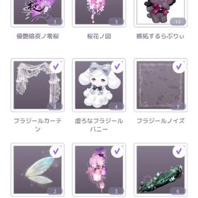 ピュアニスタアイテム | ピュアニスタのアイテム、RMTの販売・買取一覧