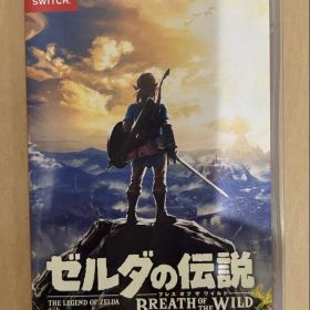 ゼルダの伝説 ブレス オブ ザ ワイルド Switchソフト