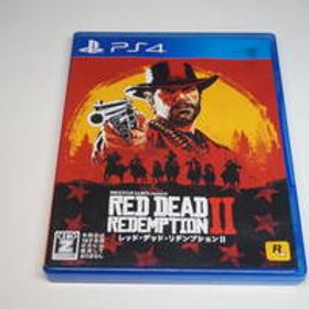 【PS4用ソフト】レッド・デッド・リデンプションⅡ RED DEAD REDEMPTION Ⅱ