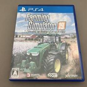 PS4 ファーミングシミュレーター19