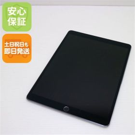 アップル(Apple)の超美品 SIMフリー iPad Pro 10.5インチ 256GB M555(タブレット)