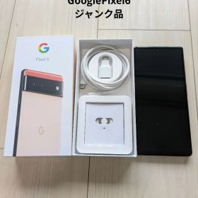 Google Pixel 6 本体 ジャンク
