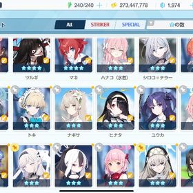 ブルアカ 引退垢