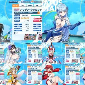 ※即購入禁止 進行垢 DW11 シンフォギアコンプ 限定UR18 石12万チケ260 5天井可 | ドルフィンウェーブ(ドルウェブ)のアカウントデータ、RMTの販売・買取一覧