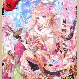 4凸済み✨花潜姫 (SR++) | あやかし百鬼夜行のアカウントデータ、RMTの販売・買取一覧