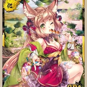 4凸済み✨お種さん | あやかし百鬼夜行のアカウントデータ、RMTの販売・買取一覧