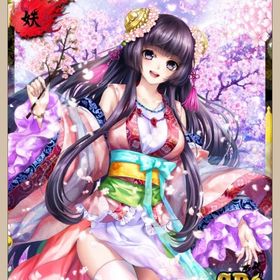 4凸済み✨[光のどけき]木花咲耶姫 (SR++) | あやかし百鬼夜行のアカウントデータ、RMTの販売・買取一覧