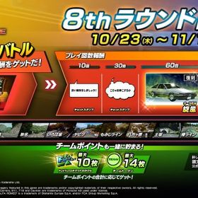 オーラ回収 | 湾岸ナビゲーター(湾岸ミッドナイト)のアカウントデータ、RMTの販売・買取一覧