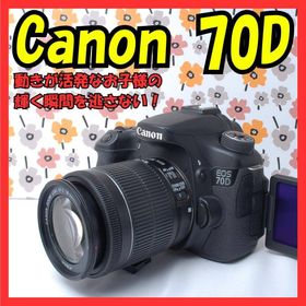 キヤノン(Canon)の❤Canon EOS 70D❤高速AF＆連写で瞬間撮影❤輝くお子様の瞬間を撮影❤(デジタル一眼)